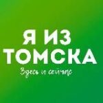 Канал Я из Томска