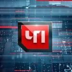 Канал ЧП НТВ