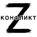 Канал КОНФЛИКТ ТРАМП УКРАИНА ВОЙНА