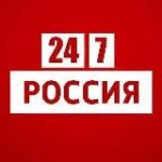 Канал РОССИЯ 24/7