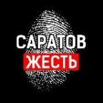 Канал Саратов +