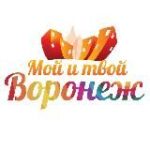 Канал Мой и твой Воронеж