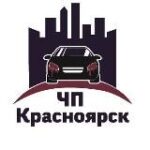 Канал ЧП Красноярск
