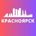 Канал КРАСНОЯРСК СЕГОДНЯ