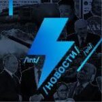 Канал Ньюсач/Двач