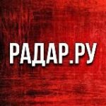 Канал Радар.ру • Приграничье • По всей России