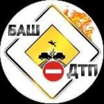 Канал БашДТП | Bash.dtp.official