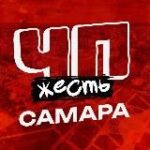 Канал ЧП САМАРА НОВОСТИ