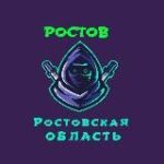 Канал Ростов Таганрог ( Ростовская область )