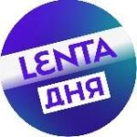 Канал Лента дня