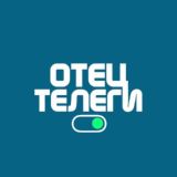 Логотип ОТЕЦ ТЕЛЕГИ