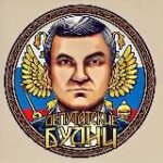 Канал Депутатские будни