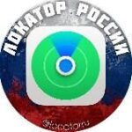 Канал Локатор России