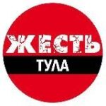 Канал Тула Жесть