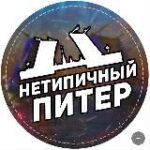 Канал Нетипичный Питер