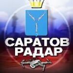 Канал Радар Саратов