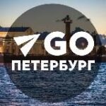 Канал Куда пойти в Питере