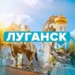 Канал ИНЦИДЕНТ ЛУГАНСК | ЛНР