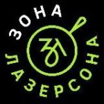 Канал Зона Лазерсона