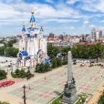 Канал Типичный Хабаровск сейчас