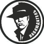 Канал Наблюдатель