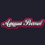 Канал Афиша Ростов | Новые заведения в Ростове-на-Дону