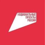 Канал Национальные проекты России