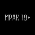 Канал МРАК 18+