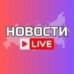 Канал Кемерово Онлайн