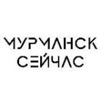 Канал Мурманск сейчас