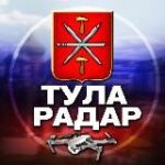 Канал Радар Тула
