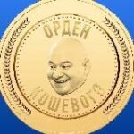 Канал Повістки Кривий Ріг / Повестки Кривой Рог