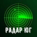 Канал ð¡Радар Юг | Сочи , Ростов, Краснодар, Ставрополь, Волгоград, Адыгея,Энгельс