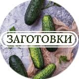 Логотип Заготовки
