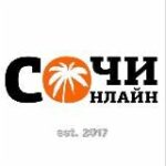 Канал ⚡️ Сочи Онлайн