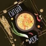 Канал Сытый Муж ð½️Рецепты ð¥Салаты ð¢Закуски ð¥¨Выпечка