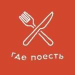 Канал Где поесть в Питере