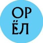 Канал ГОРОД ОРЁЛ ð¦