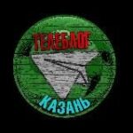 Канал Телеблог Казань Набережные челны Татарстан реклама новости афиша аренда объявления