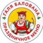 Канал Праздничное меню | Галя Балована