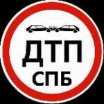 Канал ДТП И ЧП СПб