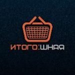Канал ИТОГО:ШНАЯ